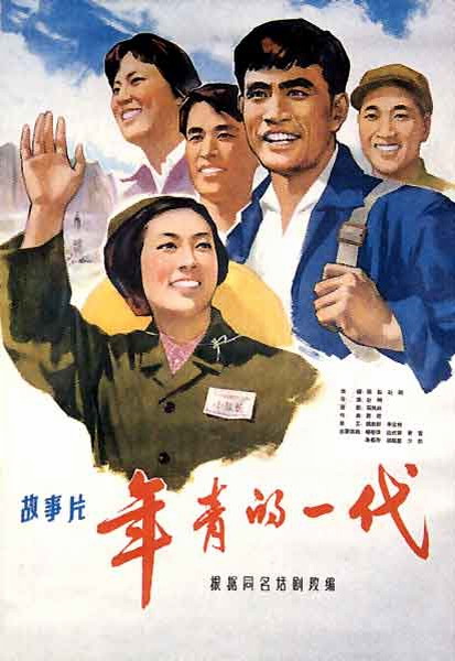 石家庄城市职业学院毕业证样本
